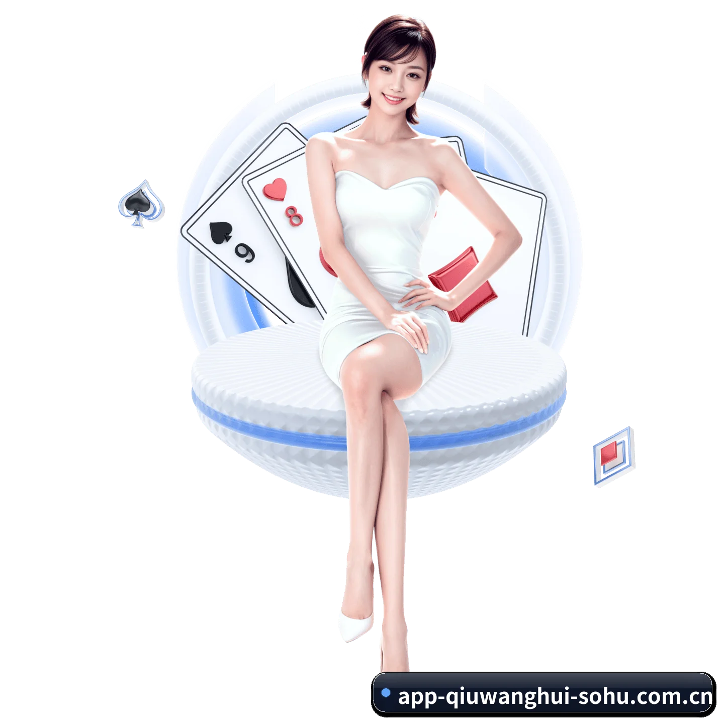 球王会 APP