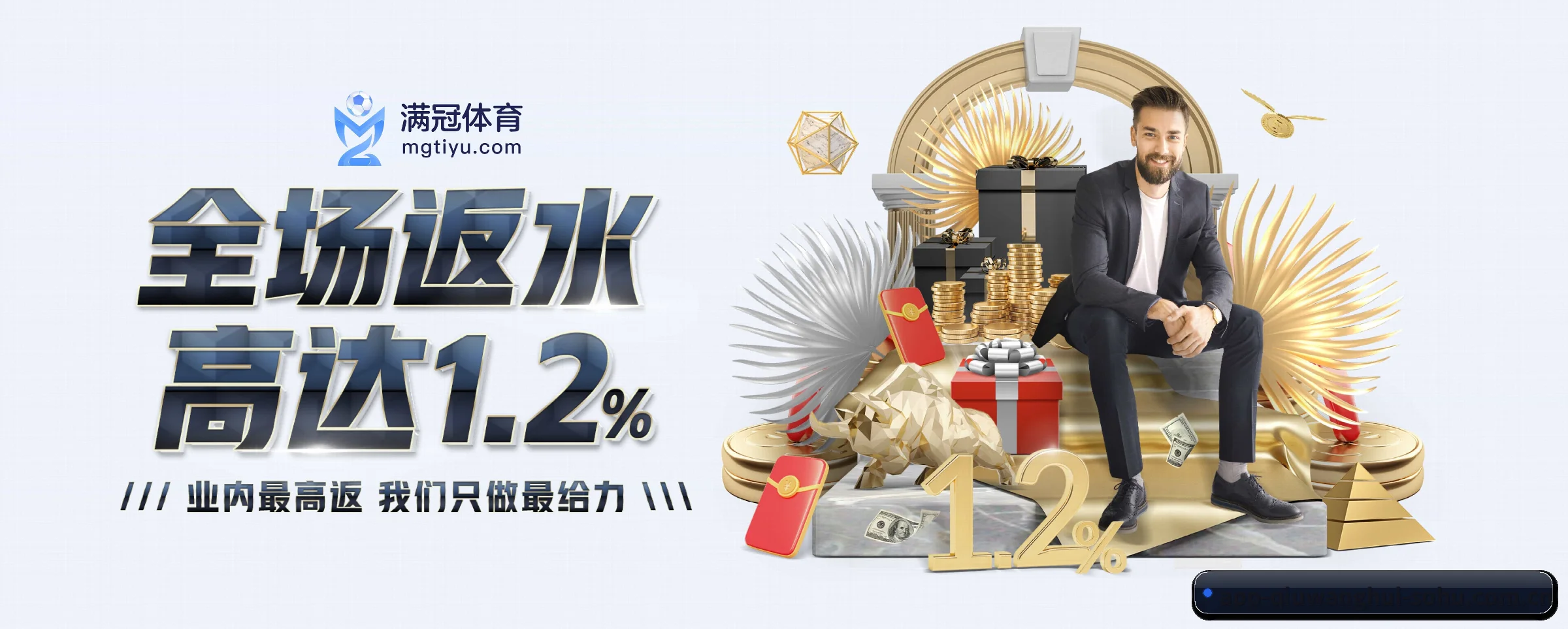 全球扩展
